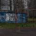 Детская площадка в городе Новое Девяткино
