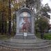 Обелиск с мозаикой в городе Ярославль