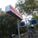 Stadtbahnhaltestelle Westfriedhof (de) in Cologne city