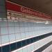 U-Bahn-Station Geldernstraße / Parkgürtel (de) in Cologne city