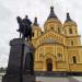 Памятник князю Александру Невскому в городе Нижний Новгород