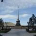 Geographical Center of Asia  in Kyzyl city