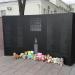 Памятник Детям Донбасса в городе Воронеж
