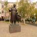 Памятник С. Я. Маршаку в городе Воронеж