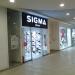 Магазин обуви SIGMA Shoes в городе Москва