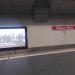 U-Bahn-Station Mülheim Wiener Platz (de) in Cologne city