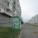 Прием макулатуры в городе Череповец