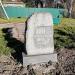 Памятный камень «Белые Столбы 100 лет» в городе Домодедово