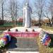 Мемориал в городе Домодедово