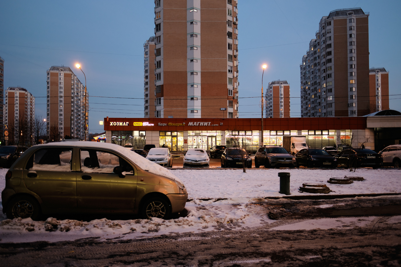 Универсам «Магнит» - Москва