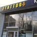 Татуировочный салон Snake tattoo в городе Москва