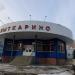 Автовокзал в городе Лыткарино