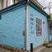 Книгарня (uk) в городе Яремче