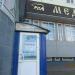 Магазин «Медведь» в городе Череповец