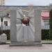 Памятник ликвидаторам радиационных катастроф в городе Тамбов