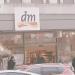 DM (de) in Cologne city