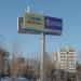 Рекламная конструкция в городе Хабаровск