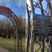 Мемориальная арка сквера Бурназяна в городе Волжский