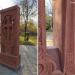 Армянский хачкар в городе Волжский