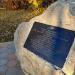Памятный камень сквера ветеранов в городе Волжский
