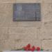 Мемориальная доска М. С. Абасову в городе Дербент