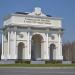 Триумфальная арка «Создателям Могилёва в честь 750-летия города» в городе Могилёв