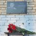 Мемориальная доска Е.Д. Кадочникову в городе Абакан