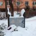 Памятник жертвам политических репрессий в городе Кинешма