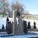 Мемориал воинам-интернационалистам в городе Кинешма