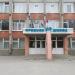 Школа №40 в городе Ростов-на-Дону
