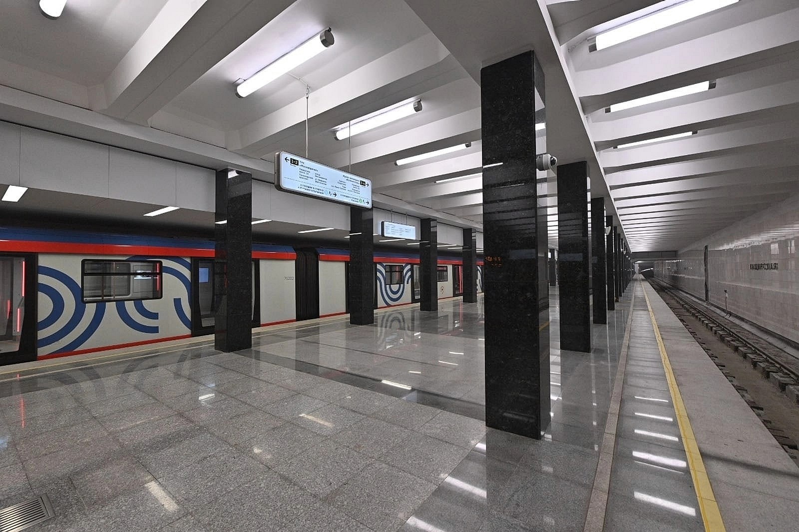 Kashirskaya Metro Station - Moscow