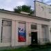 Тир в городе Владимир