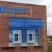 Рынок в городе Городовиковск