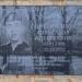 Мемориальная доска А.А. Горковенко в городе Глазов