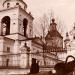 Утраченный собор Успения Пресвятой Богородицы