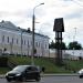 Пензенский государственный краеведческий музей в городе Пенза
