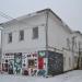 Детская школа искусств в городе Таруса