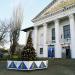 Место установки новогодней ёлки в городе Каменск-Шахтинский