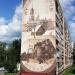 Граффити «Можайск – Город воинской славы» (ru) in Mozhaysk city