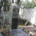 Могила Мокроуса И.С. в городе Феодосия