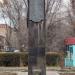Памятник А. С. Пушкину в городе Гюмри