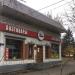 Магазин «Хозтовары» в городе Каменск-Шахтинский