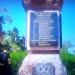 Мемориал воинам, павшим при исполнении воинского долга в локальных конфликтах в городе Севастополь