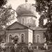 Church Of Saint Demetrios Of Soluneia