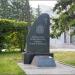 Памятник воинам-казакам в городе Иркутск