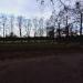 Vorgebirgspark (de) in Cologne city