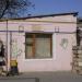 Мастерская скульптора в городе Феодосия