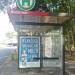 Bushaltestelle Broichstraße (de) in Cologne city