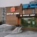 Ресторан быстрого питания «Бургер Кинг» в городе Домодедово