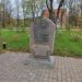 Памятник на месте школы-колонии «Бодрая жизнь» в городе Обнинск